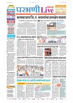Parbhani Live