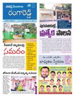 Rangareddy
