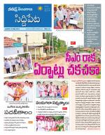 Siddipet