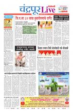 Chandrapur Live