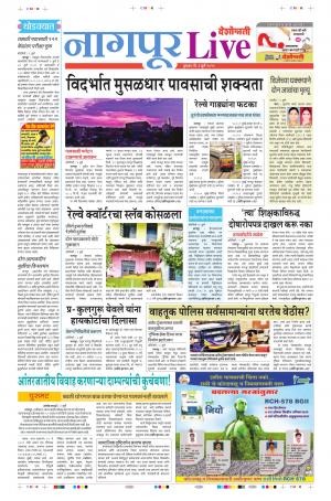 03th Jul Nagpur Live 