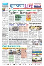 Buldhana Live