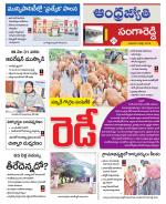 Sangareddy District