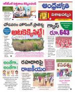 Visakhapatnam District