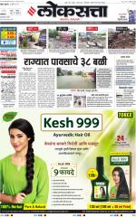 Chhatrapati Sambhajinagar