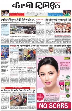 PT_03_July_2019_Delhi