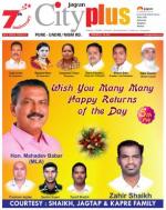 Pune - Undri NIBM Road