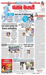 Noida - Punjab Kesari