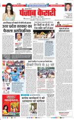 Bijnor - Punjab Kesari