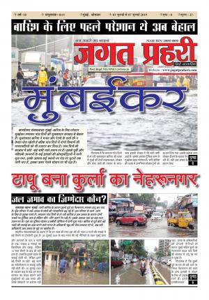 Issue 40-41 July 2019
