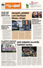 NewAge Business Daily