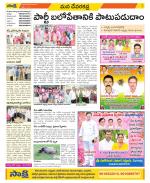 Mahabubnagar Constituencies