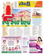 Nagarkurnool District