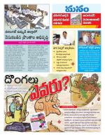 Warangal/Janagam/jayasankar/Mahaboobabad