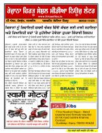 Firtu News