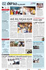 BELAGAVI RURAL