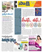 Visakhapatnam District - Old