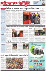 Punjabi Tribune (Ludhiana)