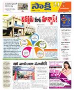 Vijayanagaram District