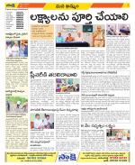 Khammam Constituencies