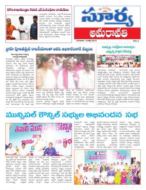 Thursday 04 July,2019