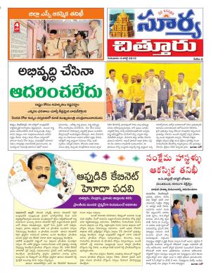 Thursday 04 July,2019