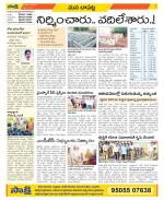 Guntur Constituencies