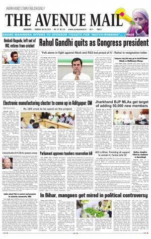 The Avenue Mail, July 4th, 2019