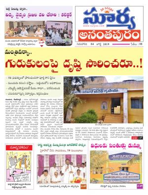 Thursday 04 July,2019