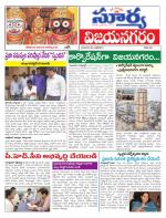 Vizianagaram