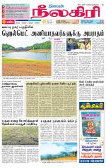 Nilgiri-Coimbatore Supplement