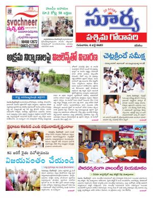 Thursday 04 July,2019