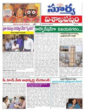 Thursday 04 July,2019