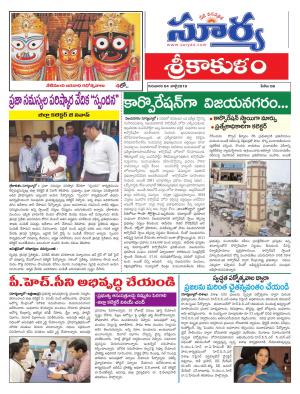 Thursday 04 July,2019