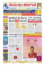 Namma Kalaburagi ಕಲಬುರಗಿ