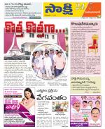 Mahabubabad District