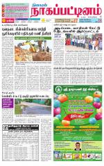 Nagai-Trichy Supplement