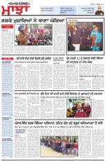 Punjabi Tribune (Majha/Doaba)