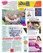 Visakhapatnam District