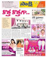 Jayashankar District