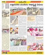 Hyderabad Constituencies