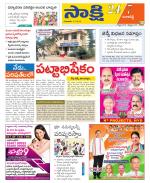 Ranga Reddy District