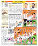 Ranga Reddy Constituencies