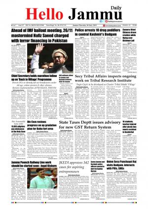 HELLO JAMMU 04-07-2019