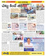 Visakhapatnam Constituencies Old