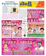 Sangareddy District