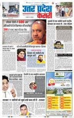 Bulndsahar - Punjab Kesari