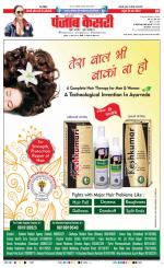 Bijnor - Punjab Kesari