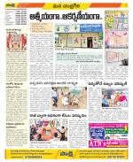 Chittoor Constituencies