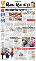 Divya Himachal Chandigarh+Mera Shimla +Aastha